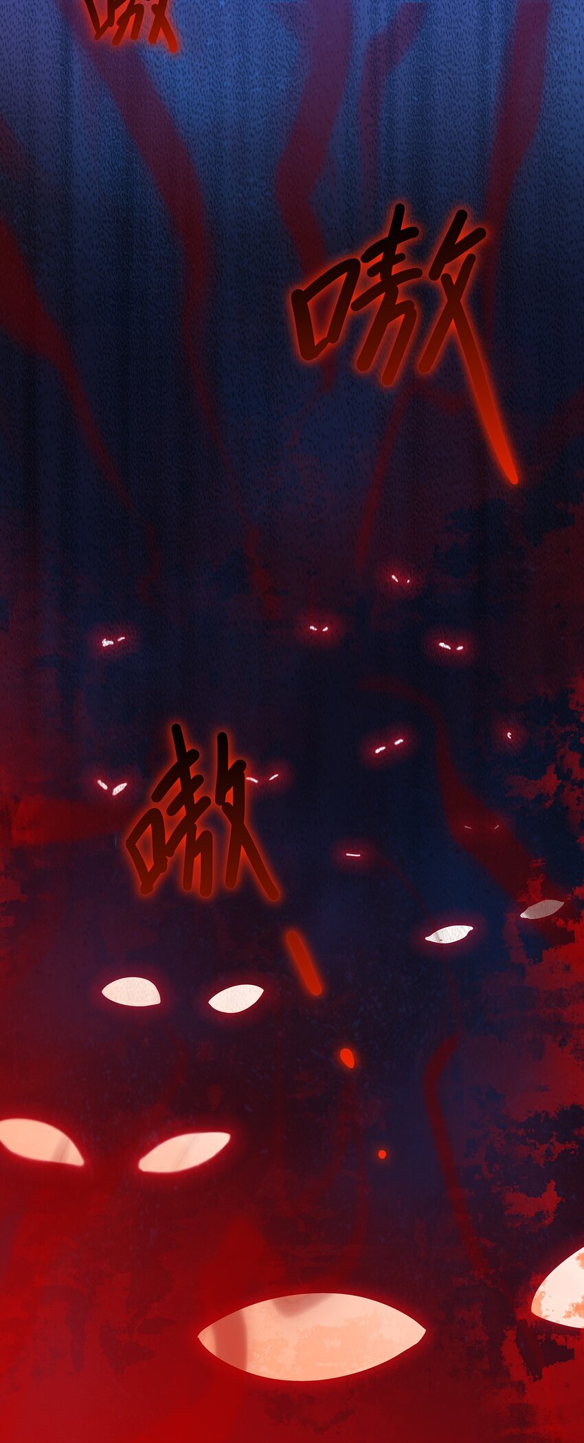 《门派只有我一个渣渣》第26话 门派又壮大了 第43页
