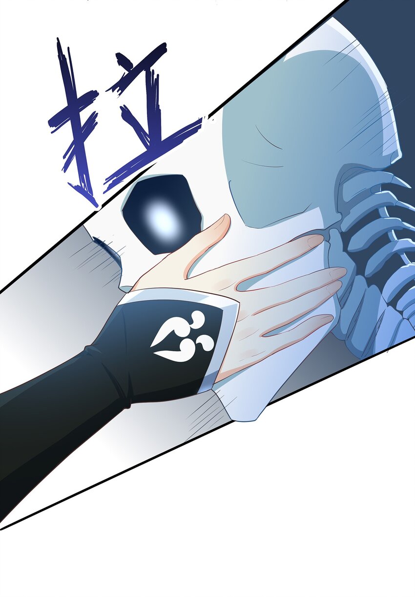 《门派只有我一个渣渣》第25话 收服一只臭狐狸 第6页