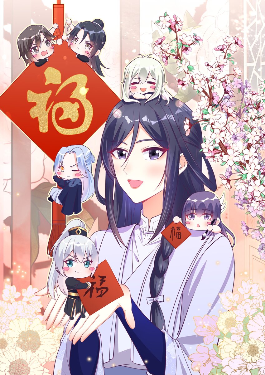 《门派只有我一个渣渣》第28话 又见面了，小白 第1页