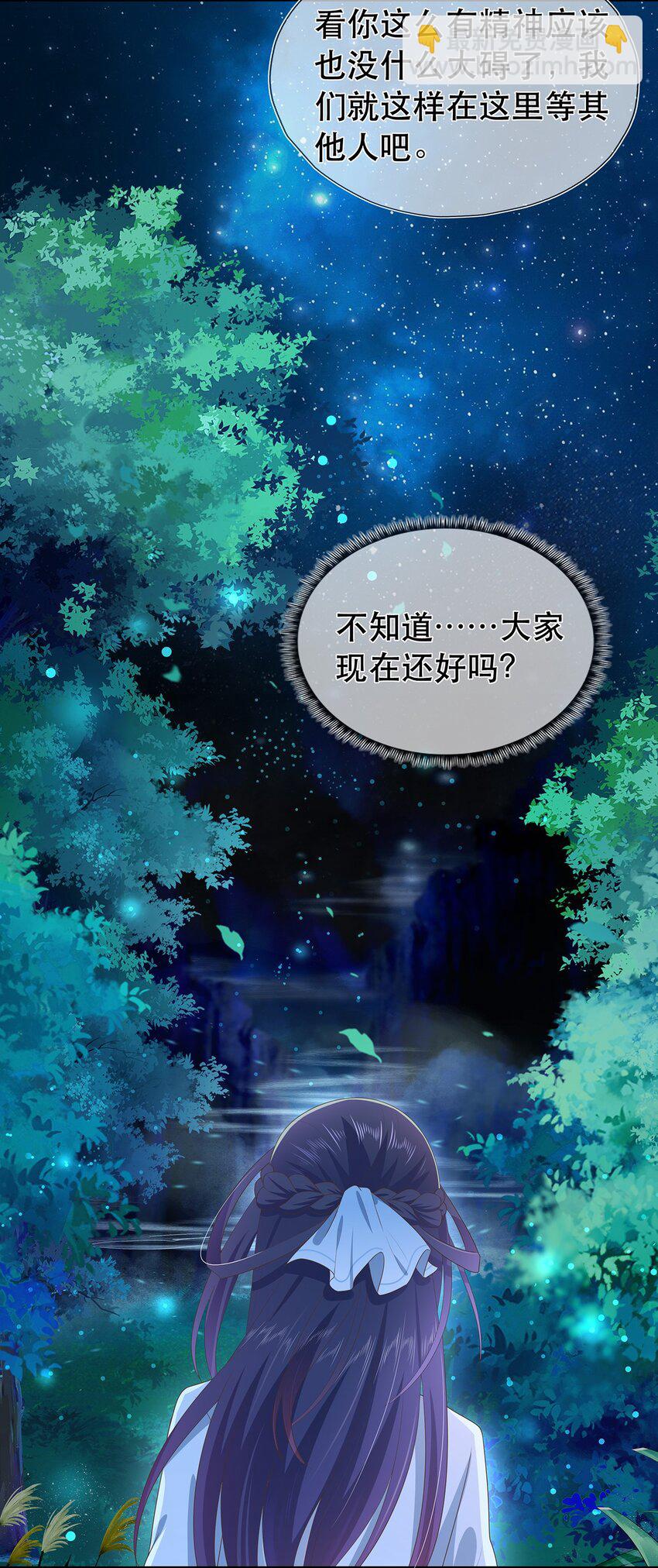 《门派只有我一个渣渣》第28话 又见面了，小白 第25页