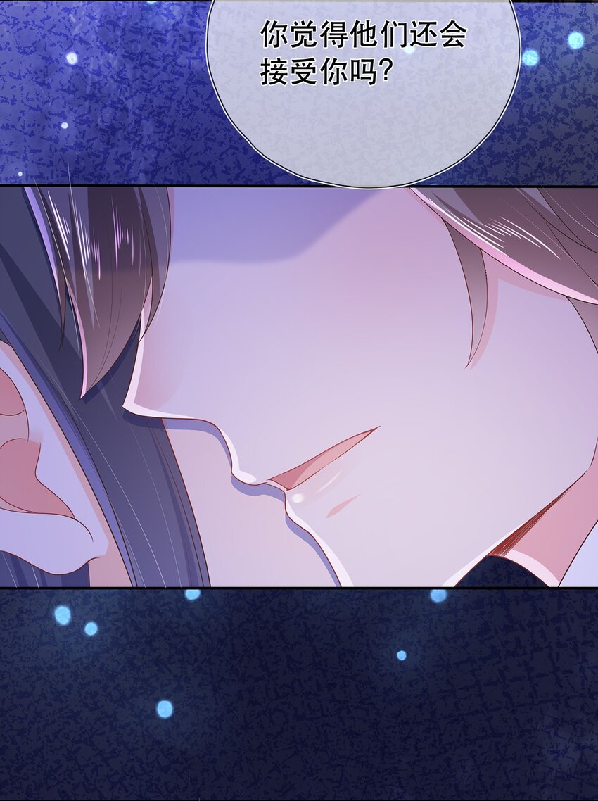 《门派只有我一个渣渣》第28话 又见面了，小白 第43页
