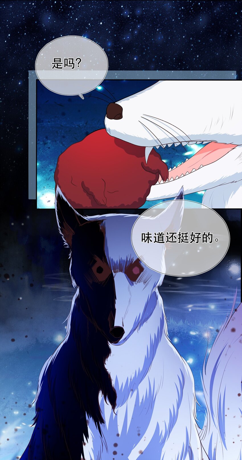 《门派只有我一个渣渣》第27话 消灭独角兽 第10页