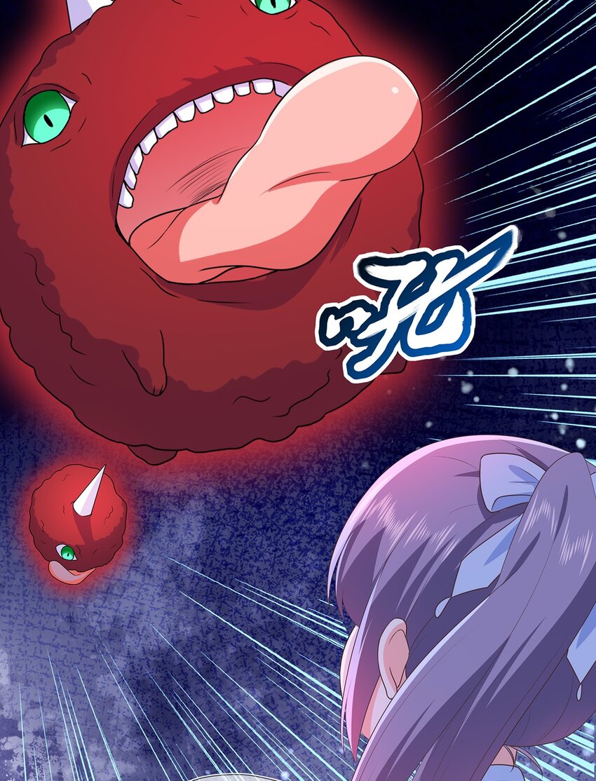 《门派只有我一个渣渣》第27话 消灭独角兽 第11页