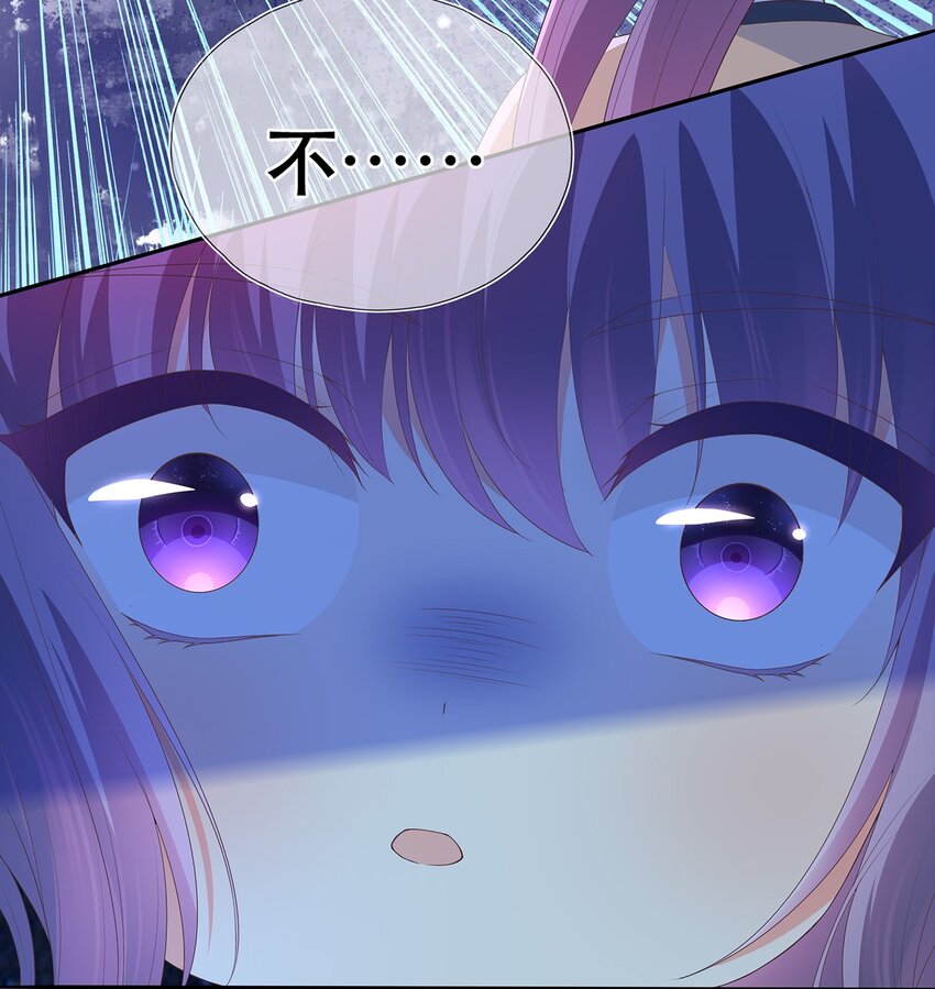 《门派只有我一个渣渣》第27话 消灭独角兽 第12页