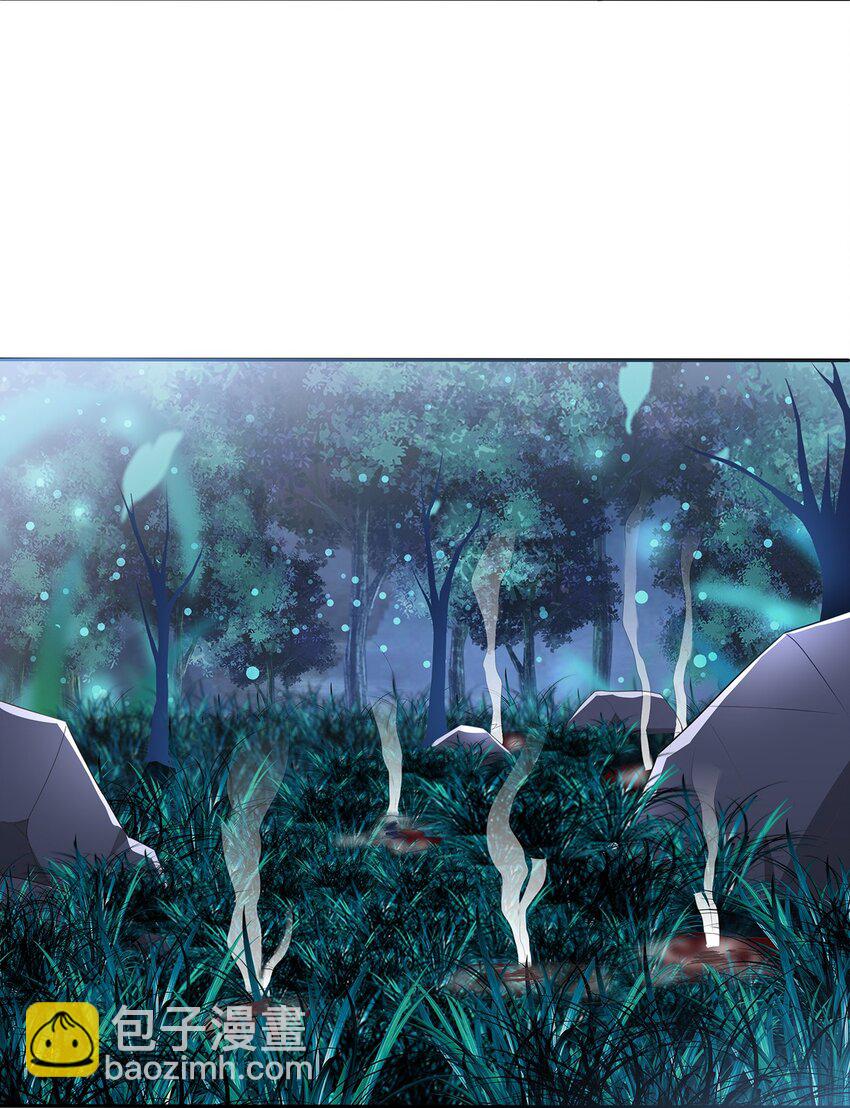 《门派只有我一个渣渣》第27话 消灭独角兽 第31页
