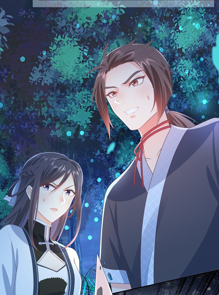《门派只有我一个渣渣》第27话 消灭独角兽 第33页