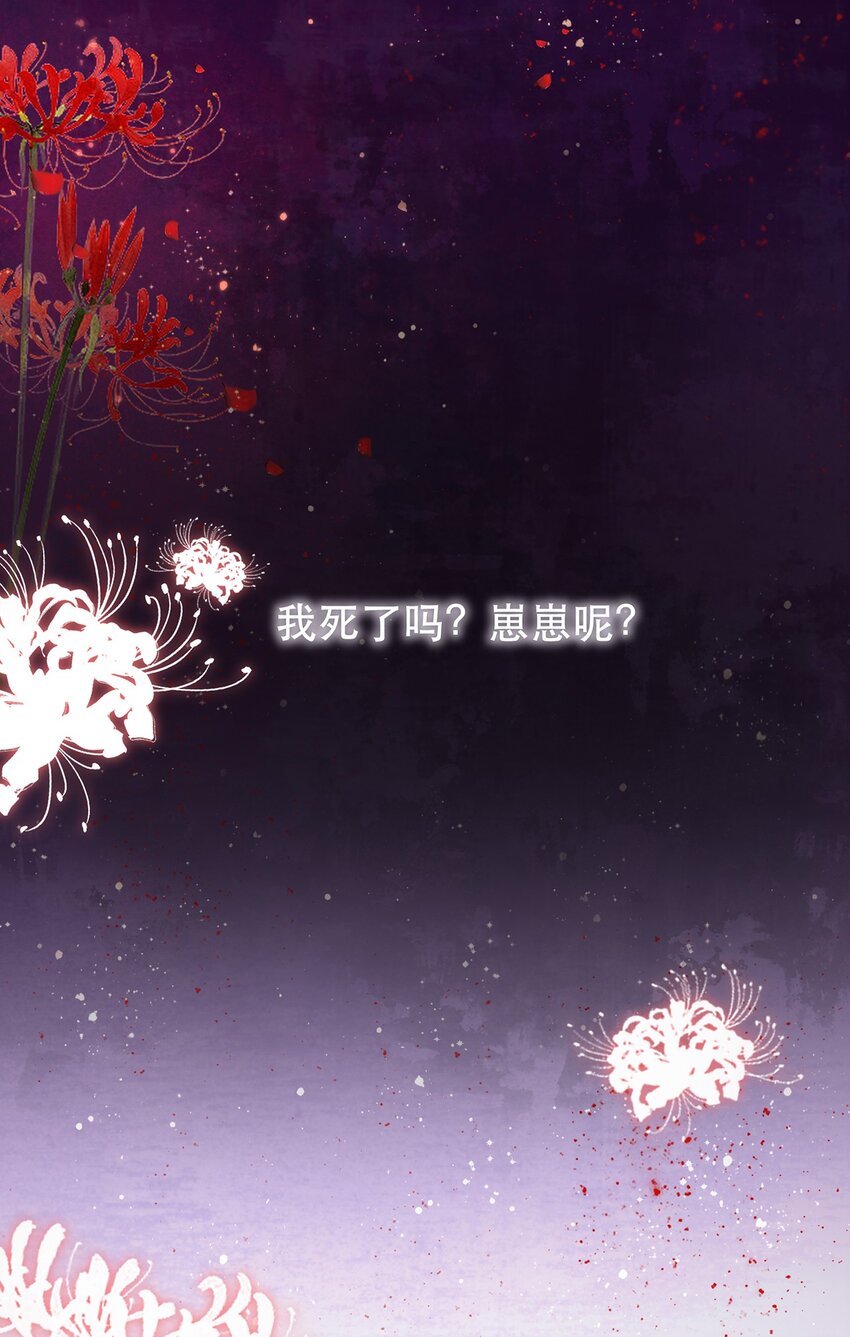 《门派只有我一个渣渣》第27话 消灭独角兽 第38页