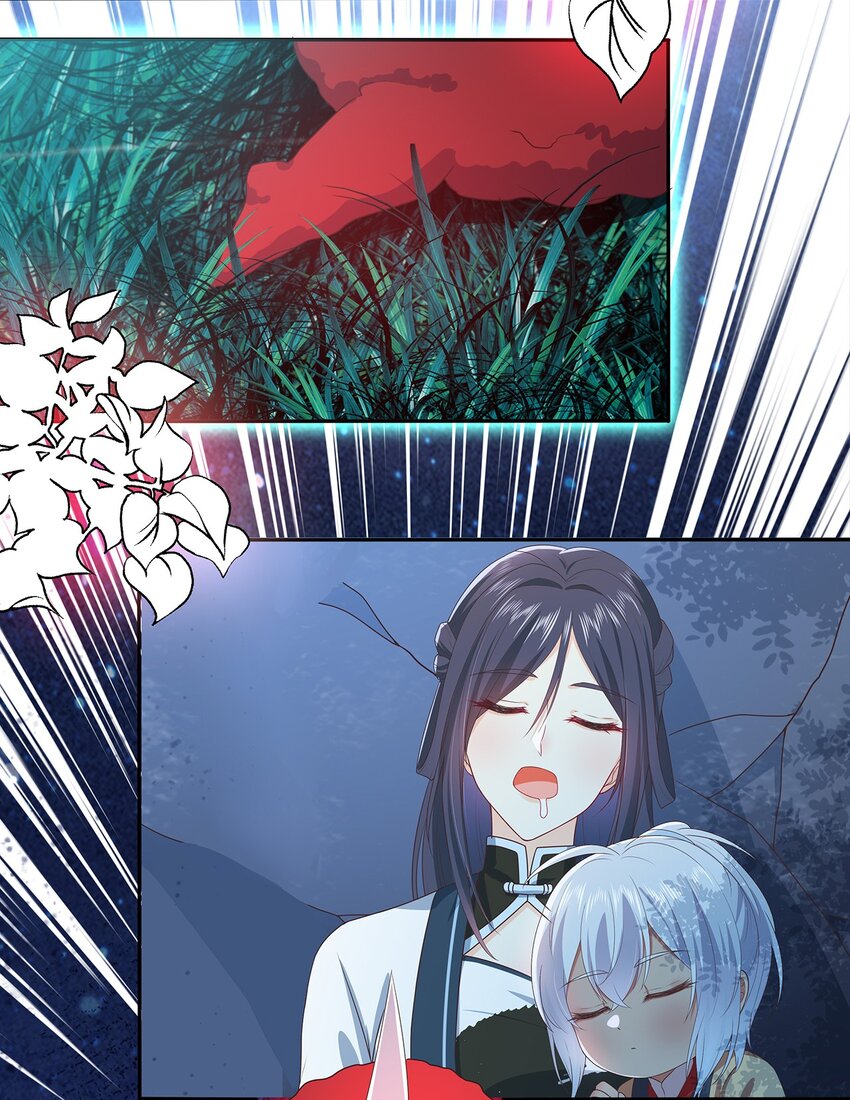 《门派只有我一个渣渣》第27话 消灭独角兽 第4页