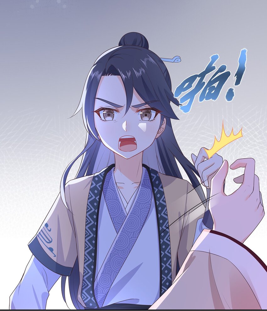 《门派只有我一个渣渣》第29话 春天到来？ 第6页