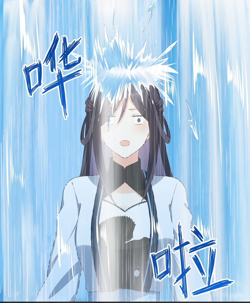 《门派只有我一个渣渣》第30话 你要对我负责！ 第12页