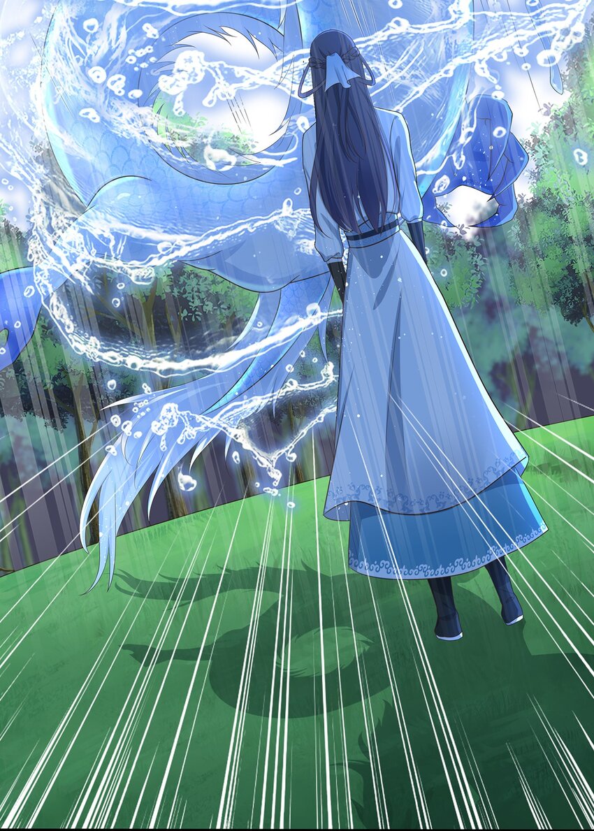 《门派只有我一个渣渣》第30话 你要对我负责！ 第15页