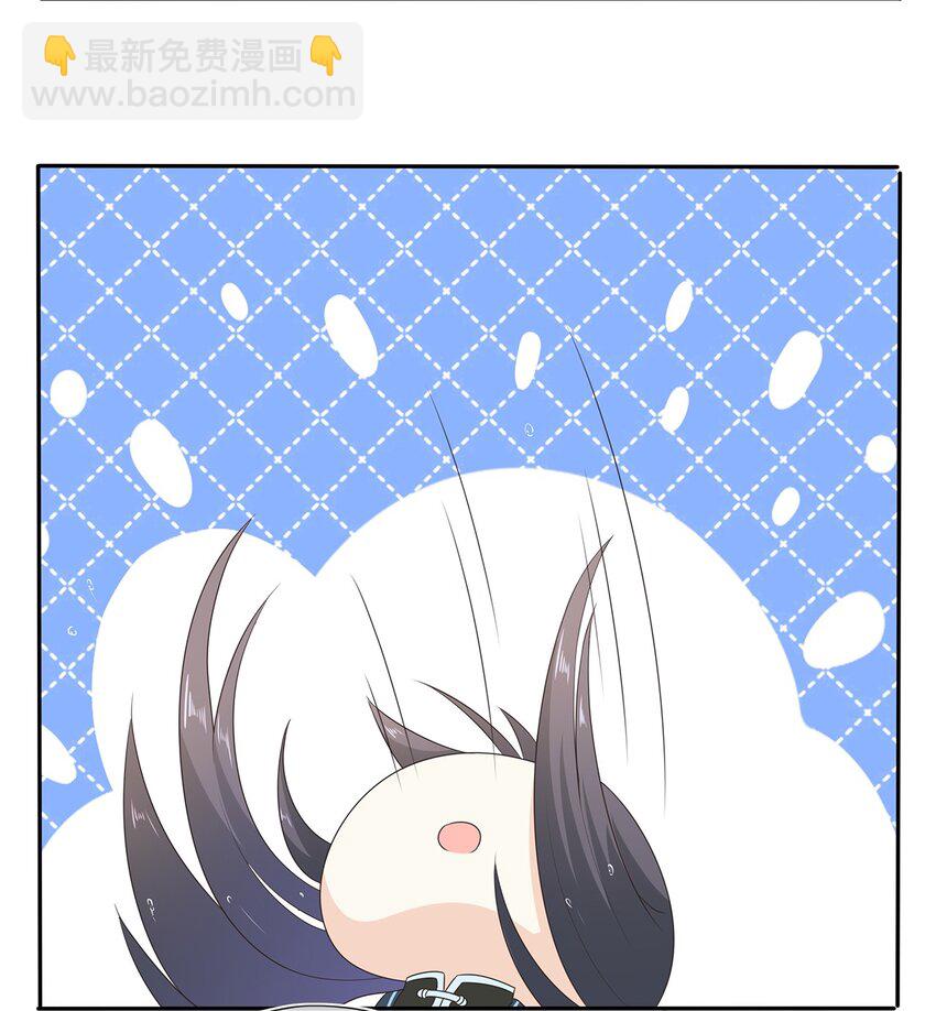 《门派只有我一个渣渣》第30话 你要对我负责！ 第17页