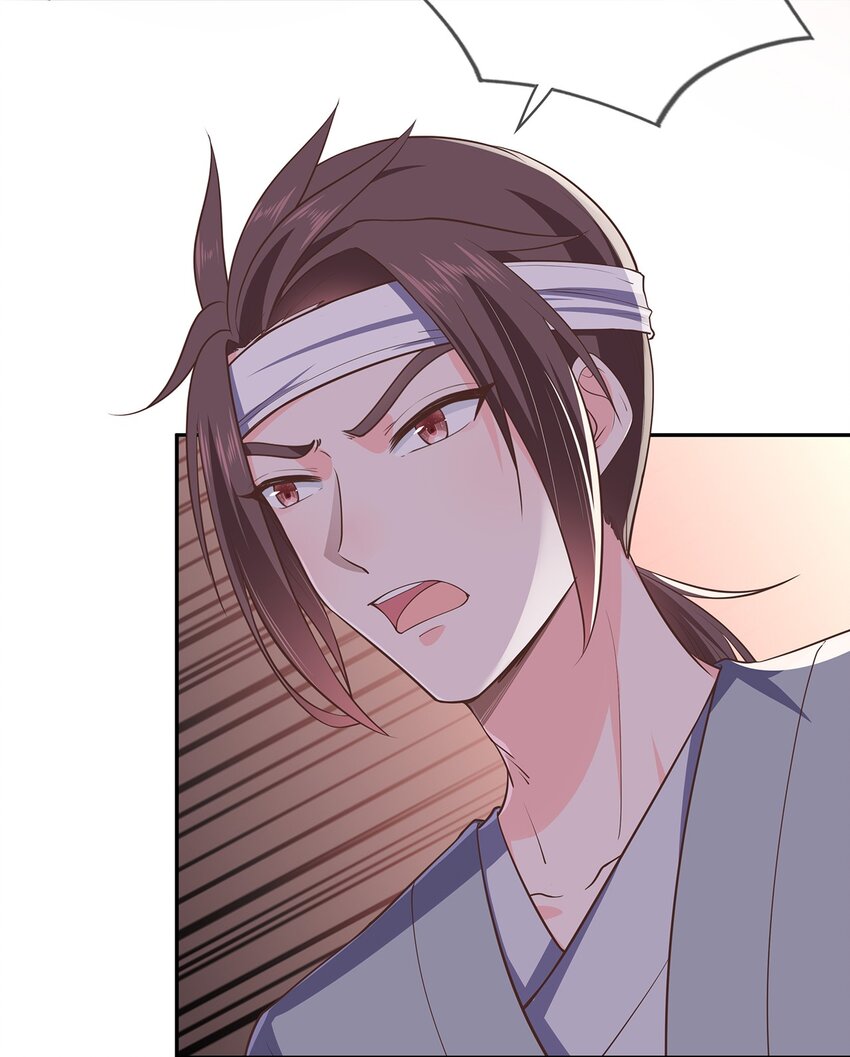 《门派只有我一个渣渣》第35话 预谋的绑架 第19页
