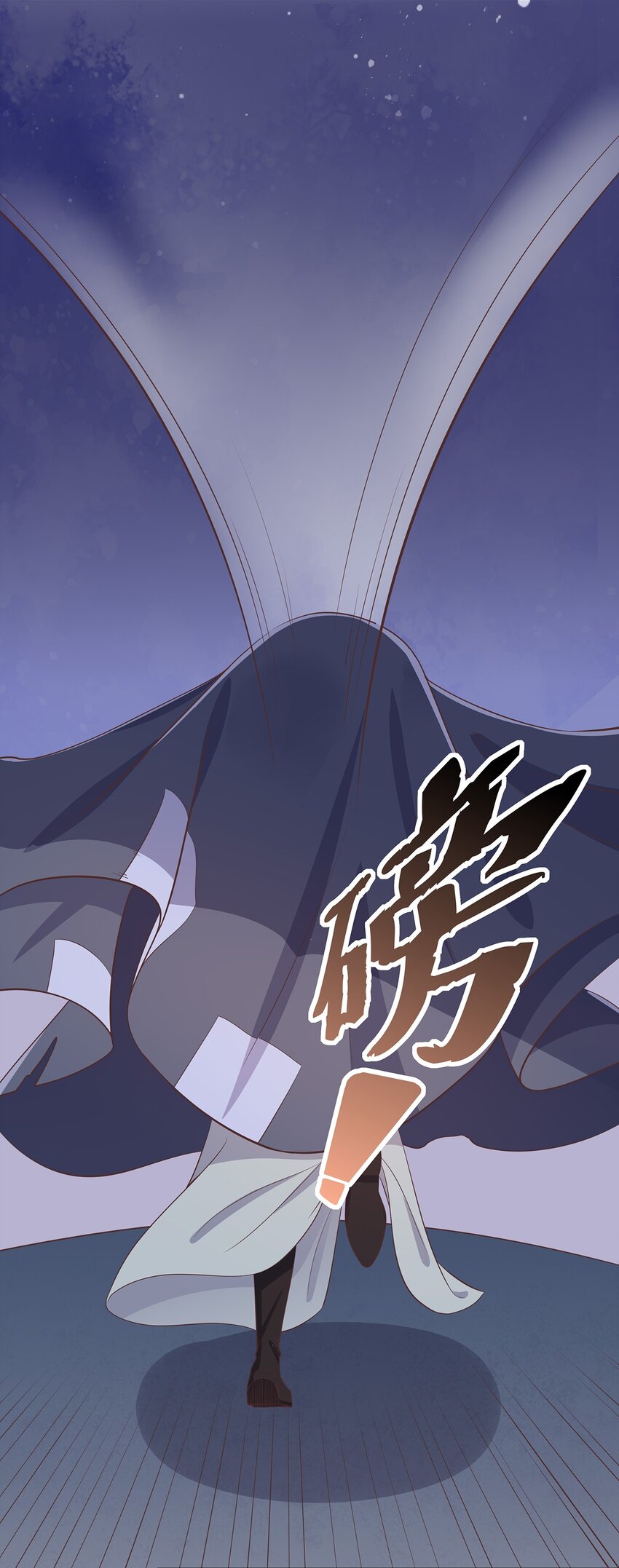 《门派只有我一个渣渣》第35话 预谋的绑架 第32页