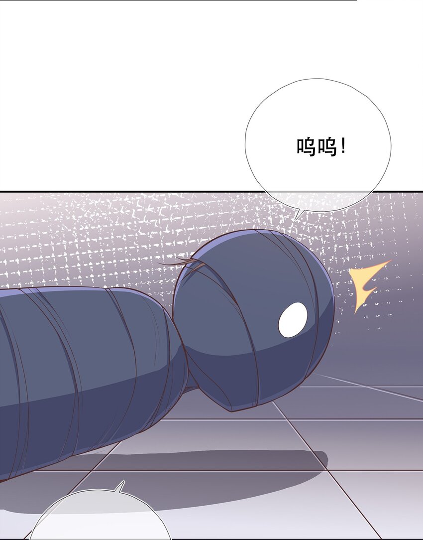《门派只有我一个渣渣》第35话 预谋的绑架 第34页