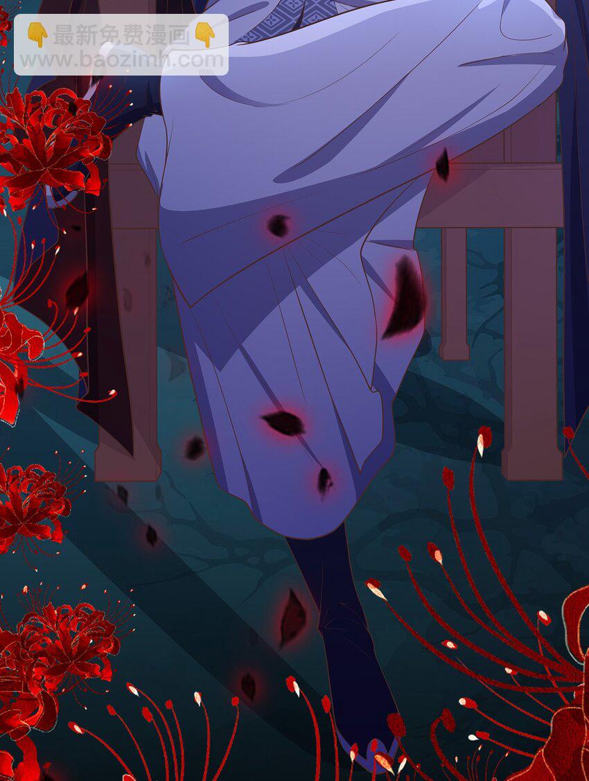 《门派只有我一个渣渣》第35话 预谋的绑架 第38页