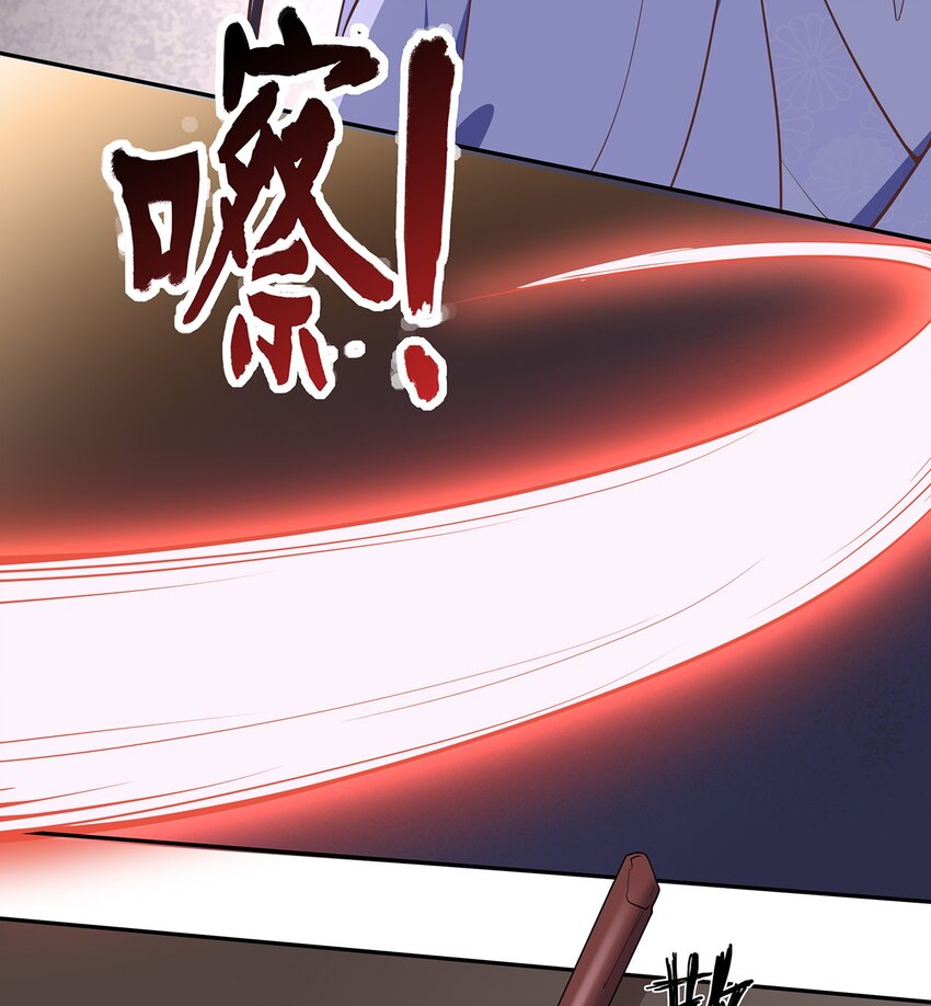 《门派只有我一个渣渣》第34话 暮云危机 第22页