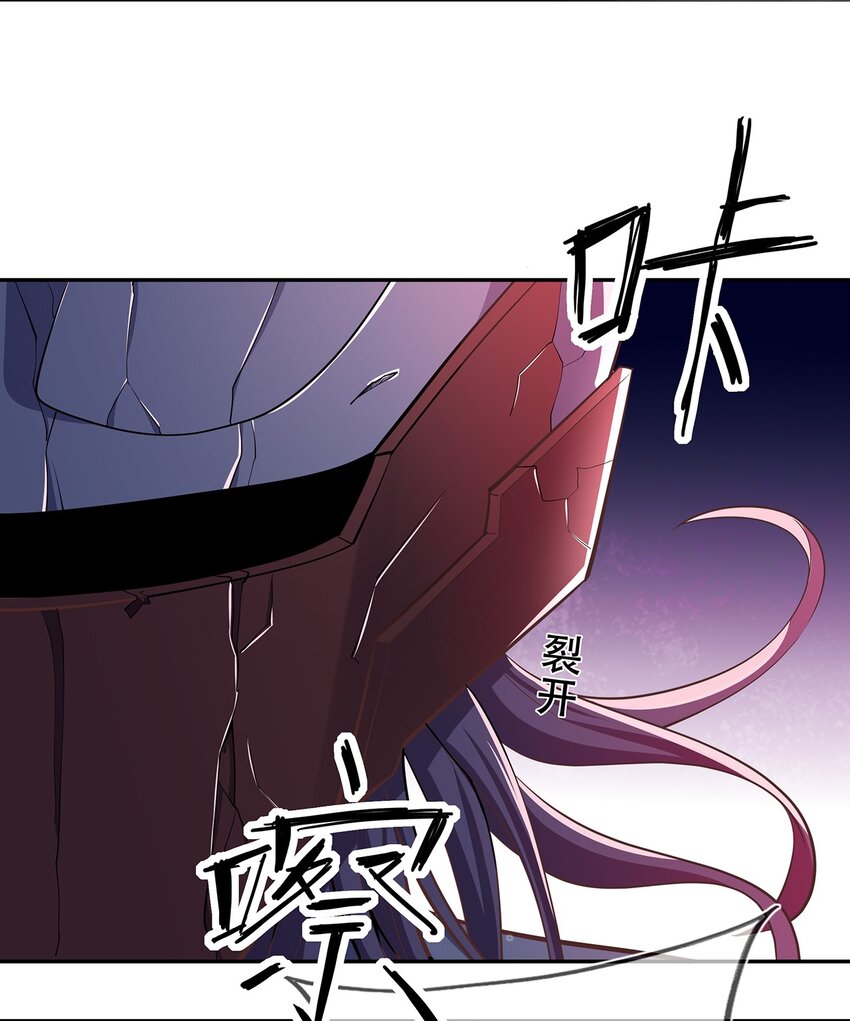 《门派只有我一个渣渣》第34话 暮云危机 第26页
