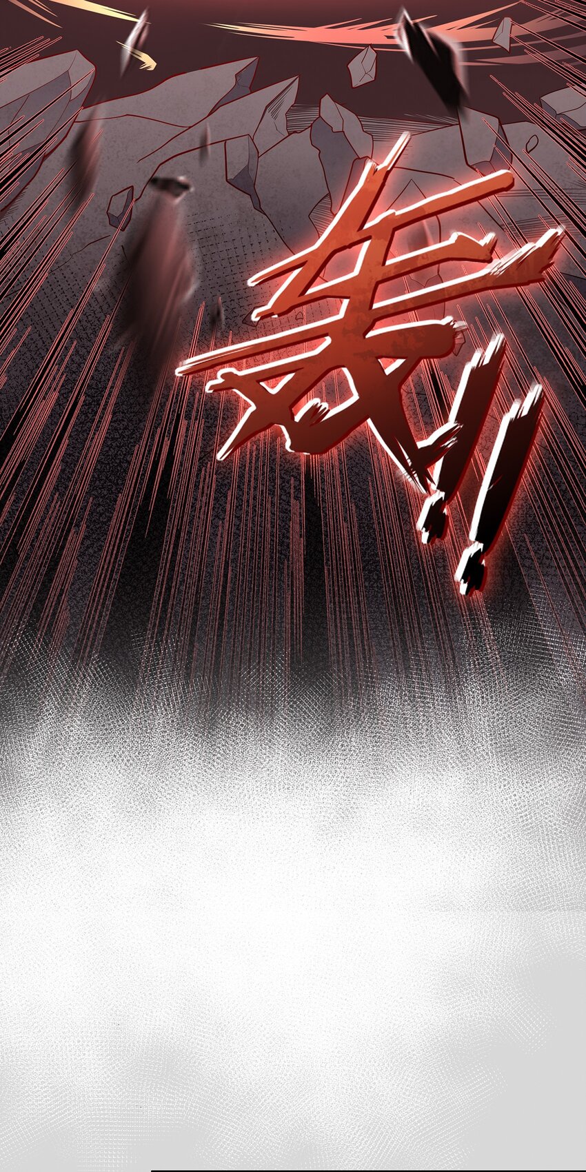 《门派只有我一个渣渣》第34话 暮云危机 第33页