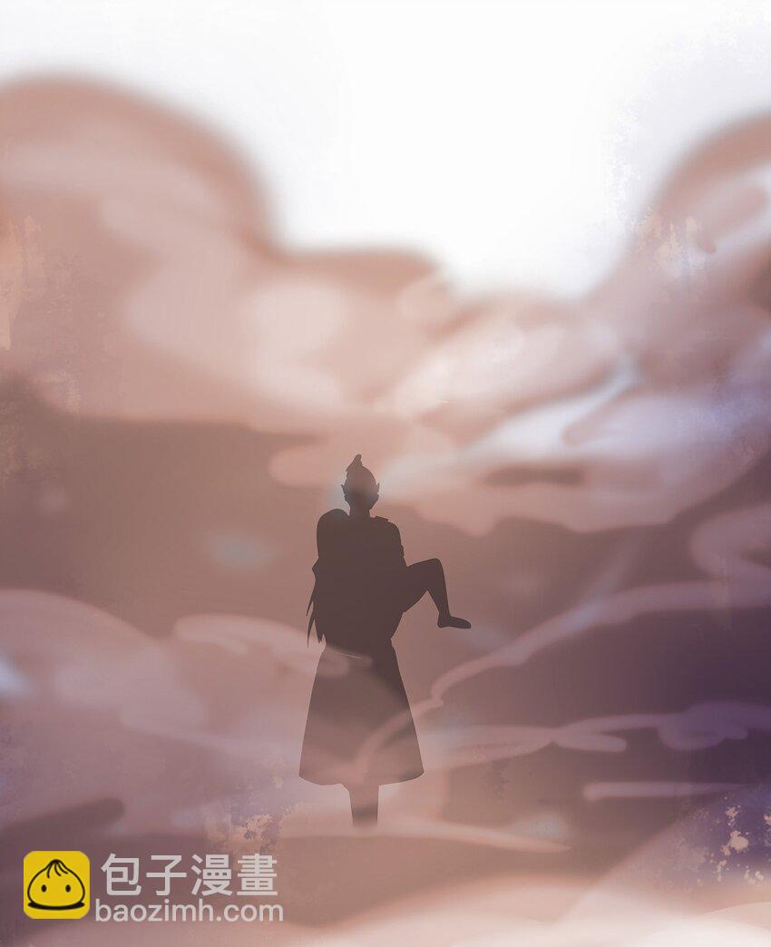 《门派只有我一个渣渣》第34话 暮云危机 第36页