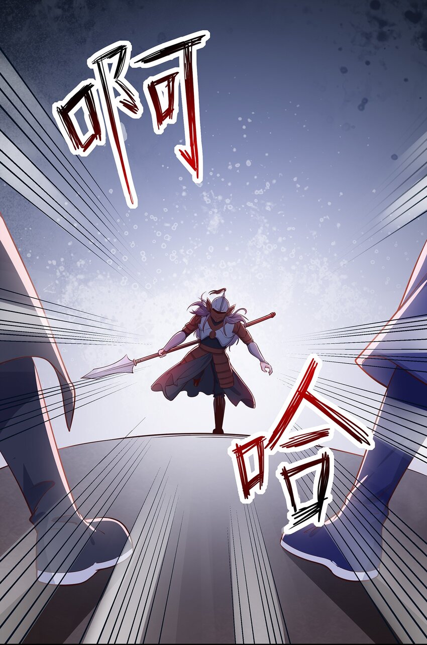 《门派只有我一个渣渣》第34话 暮云危机 第4页