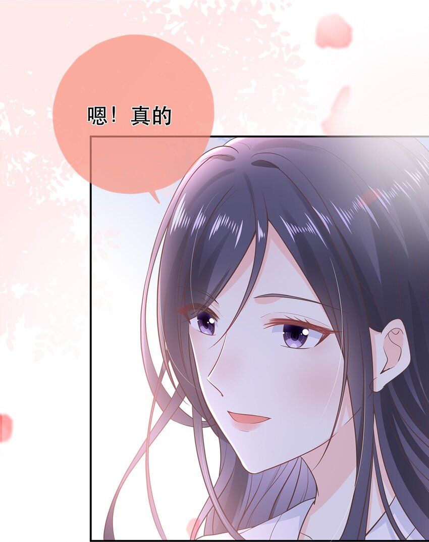 《门派只有我一个渣渣》第33话 意外来袭 第22页