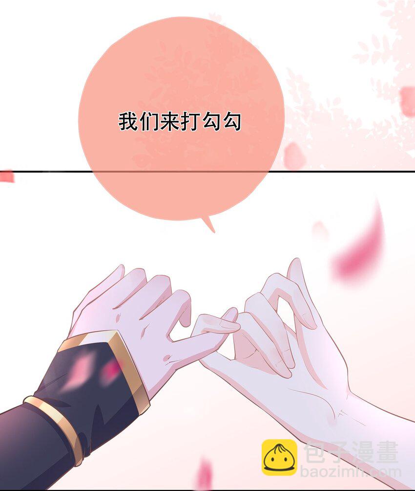 《门派只有我一个渣渣》第33话 意外来袭 第23页
