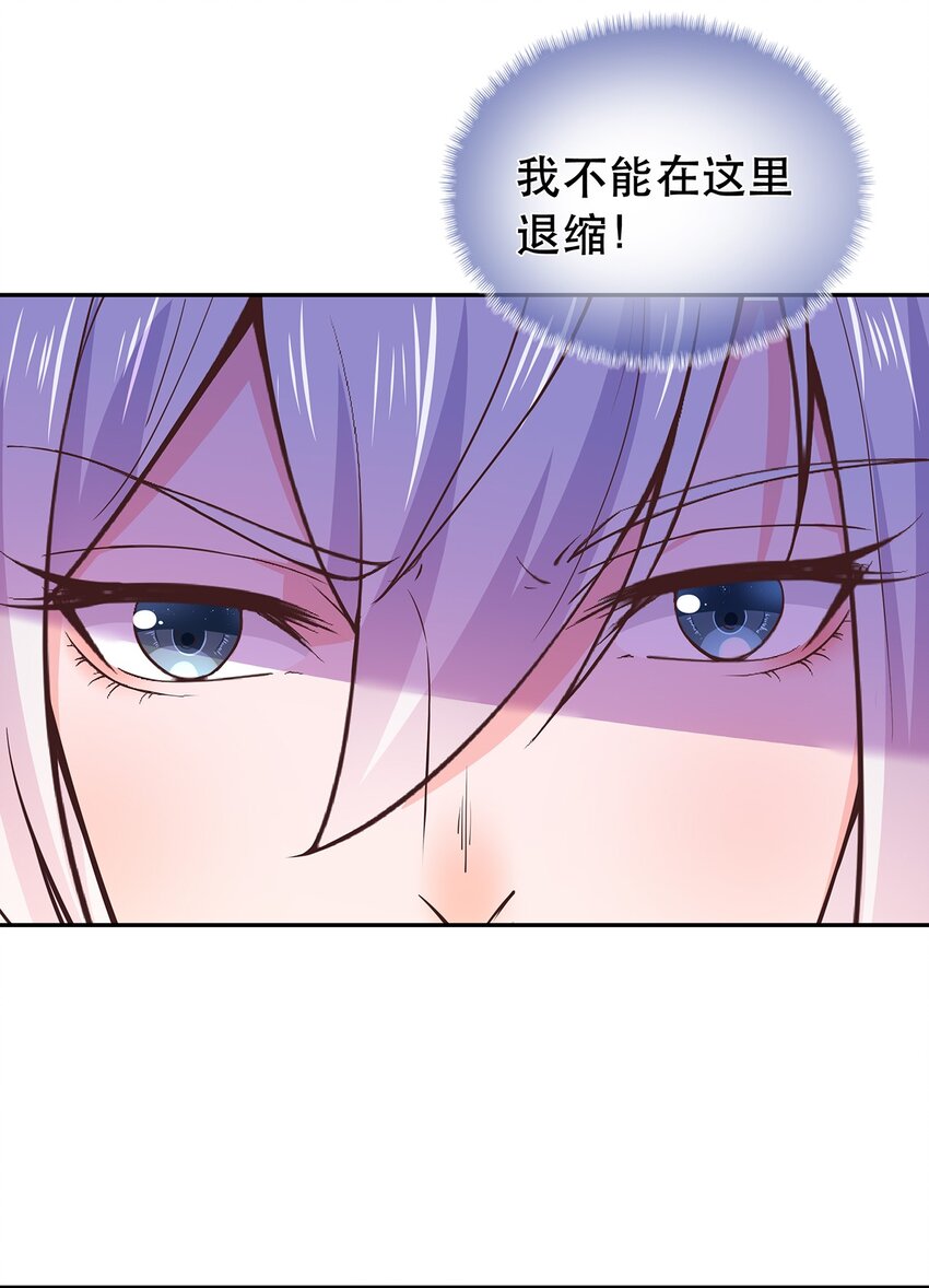 《门派只有我一个渣渣》第36话 出发，寻回暮云 第14页