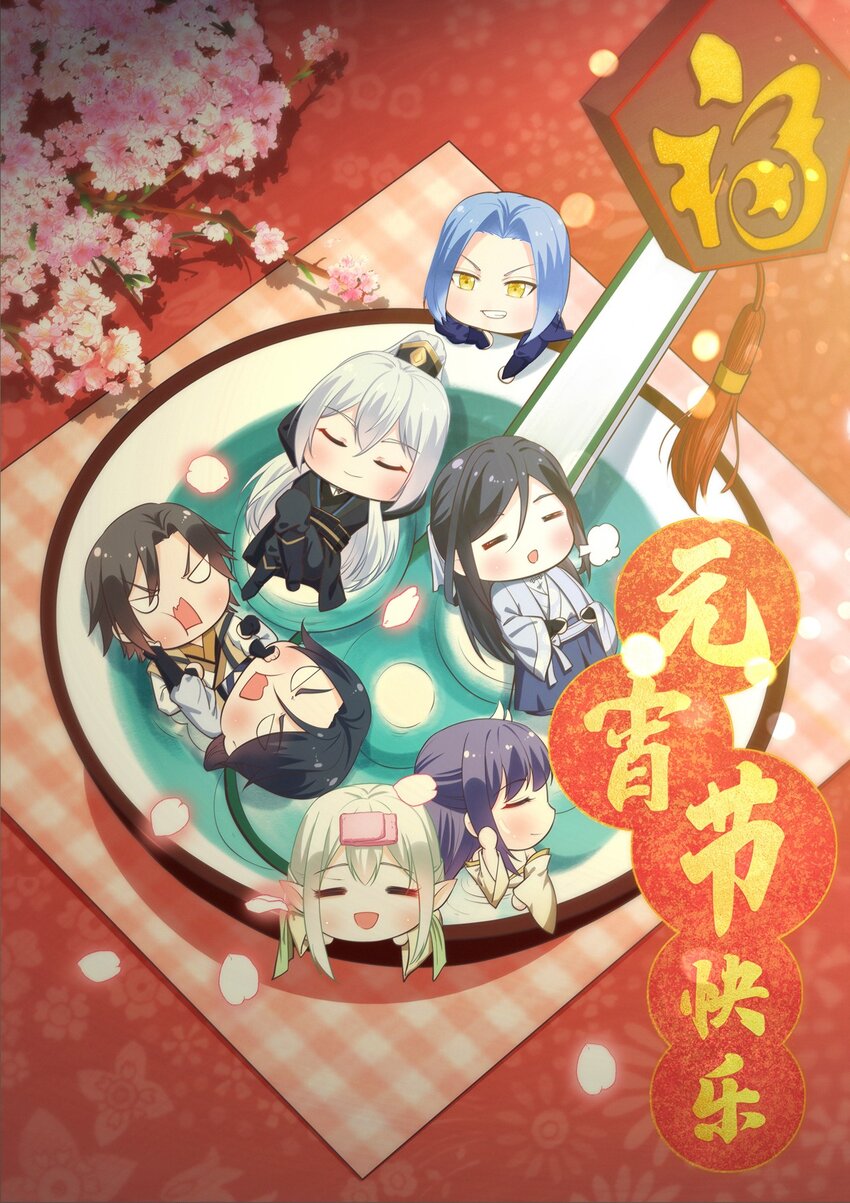 《门派只有我一个渣渣》第36话 出发，寻回暮云 第1页