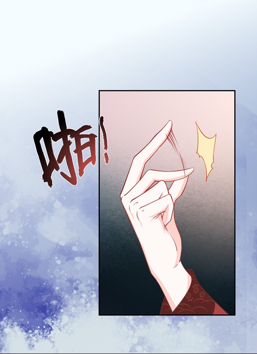 《门派只有我一个渣渣》第40话 要一直在一起哦 第9页
