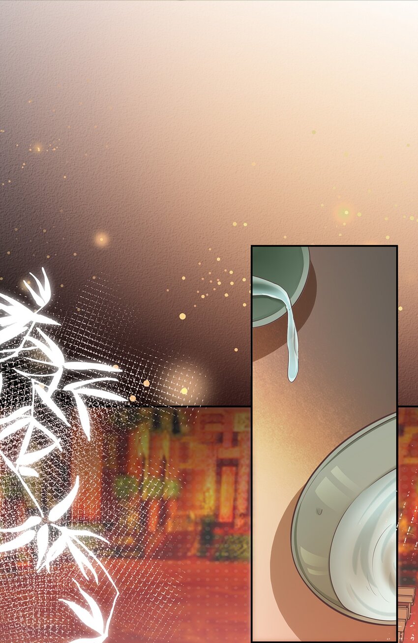 《门派只有我一个渣渣》第39话 大婚 第29页
