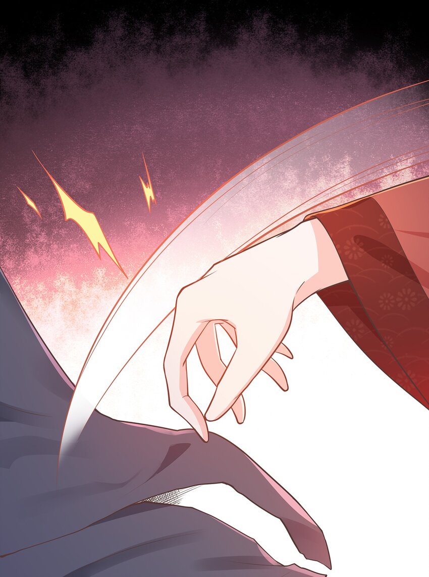 《门派只有我一个渣渣》第39话 大婚 第43页