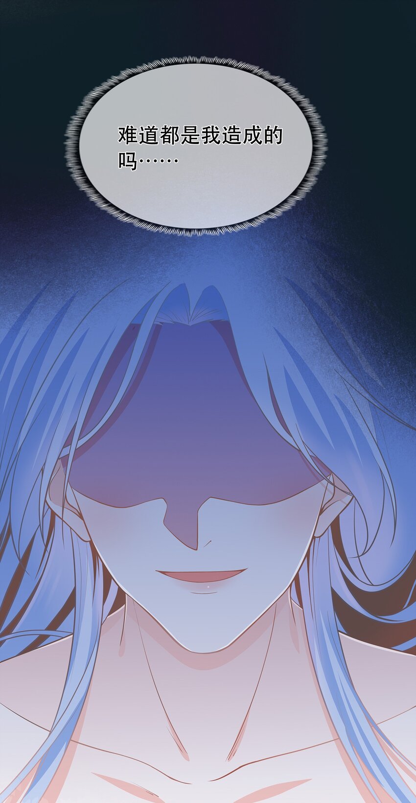 《门派只有我一个渣渣》第38话 人非 第37页
