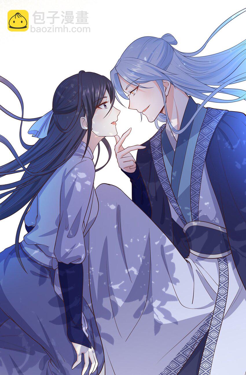 《门派只有我一个渣渣》第38话 人非 第4页