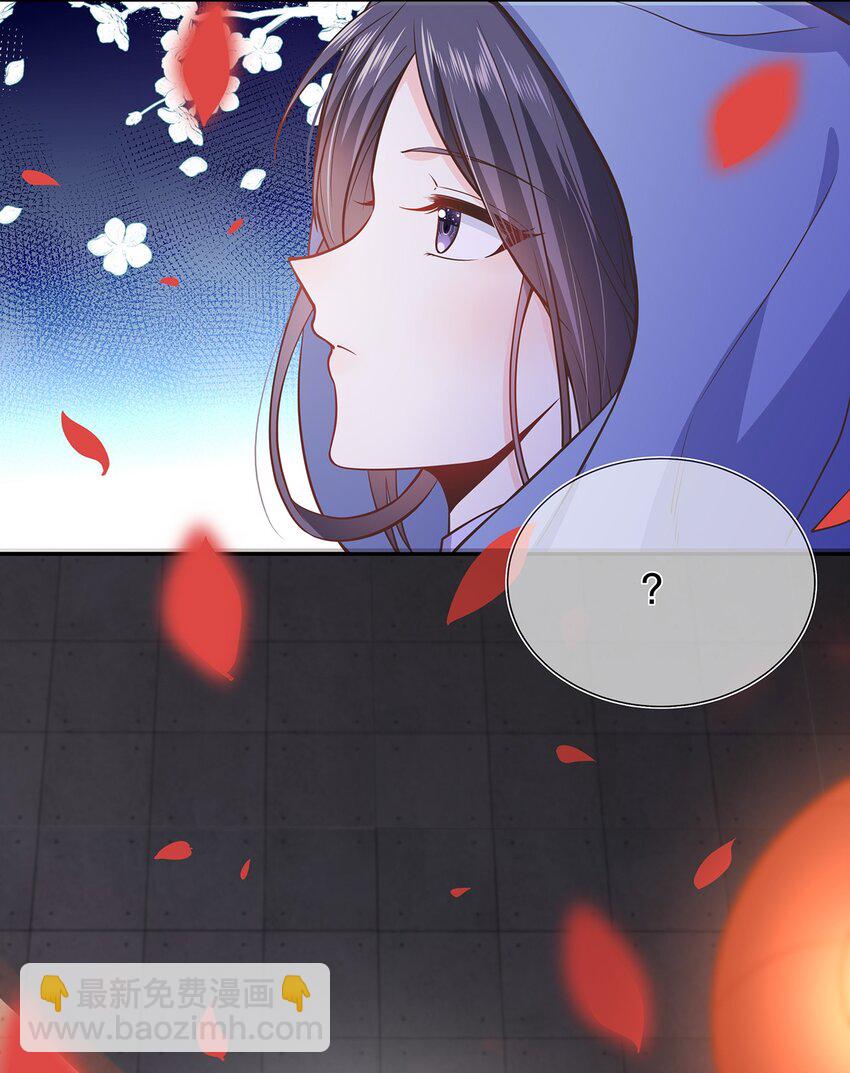 《门派只有我一个渣渣》第42话 出发，去簌簌城 第31页