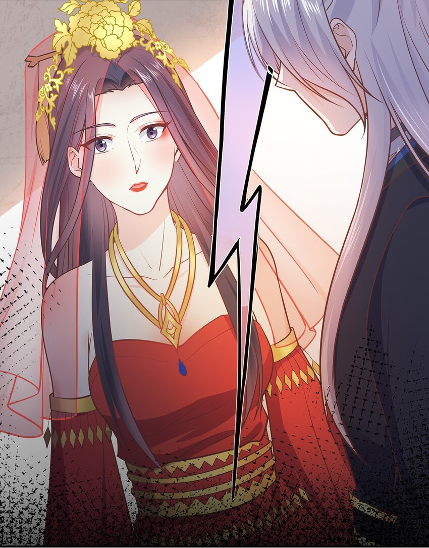 《门派只有我一个渣渣》第42话 出发，去簌簌城 第4页