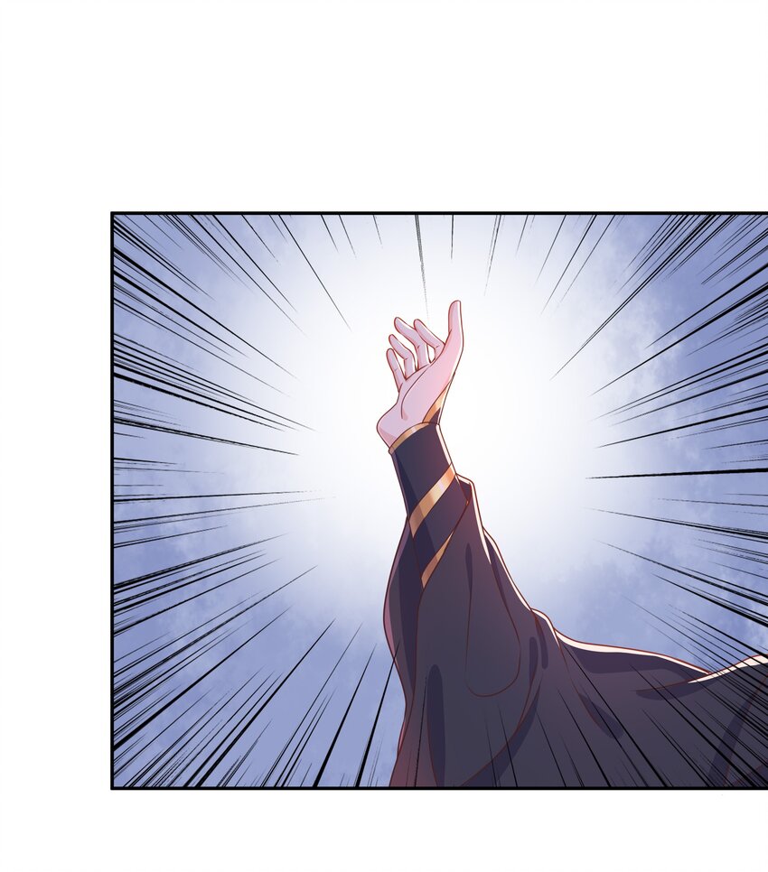 《门派只有我一个渣渣》第44话 华簌簌的阴谋 第10页