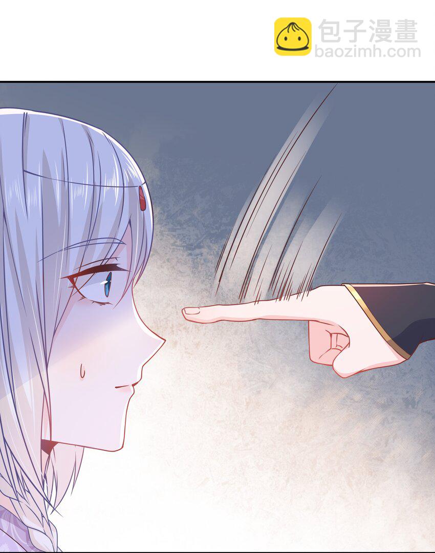 《门派只有我一个渣渣》第44话 华簌簌的阴谋 第12页