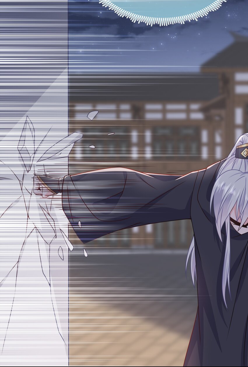 《门派只有我一个渣渣》第44话 华簌簌的阴谋 第19页