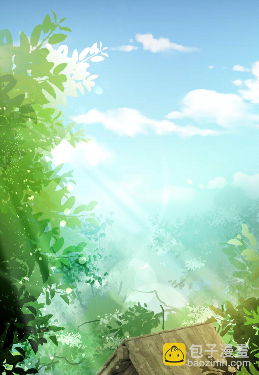 《门派只有我一个渣渣》第41话 争执 第12页