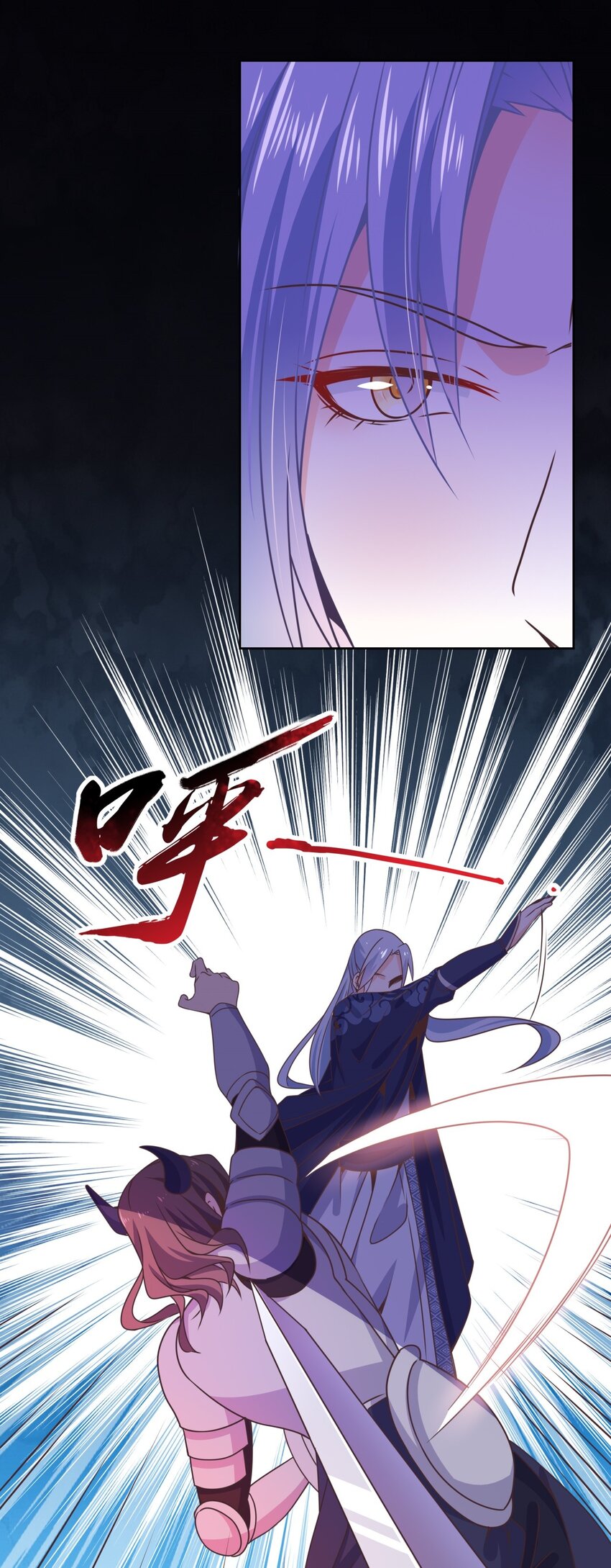 《门派只有我一个渣渣》第45话 无法言表的心意 第10页