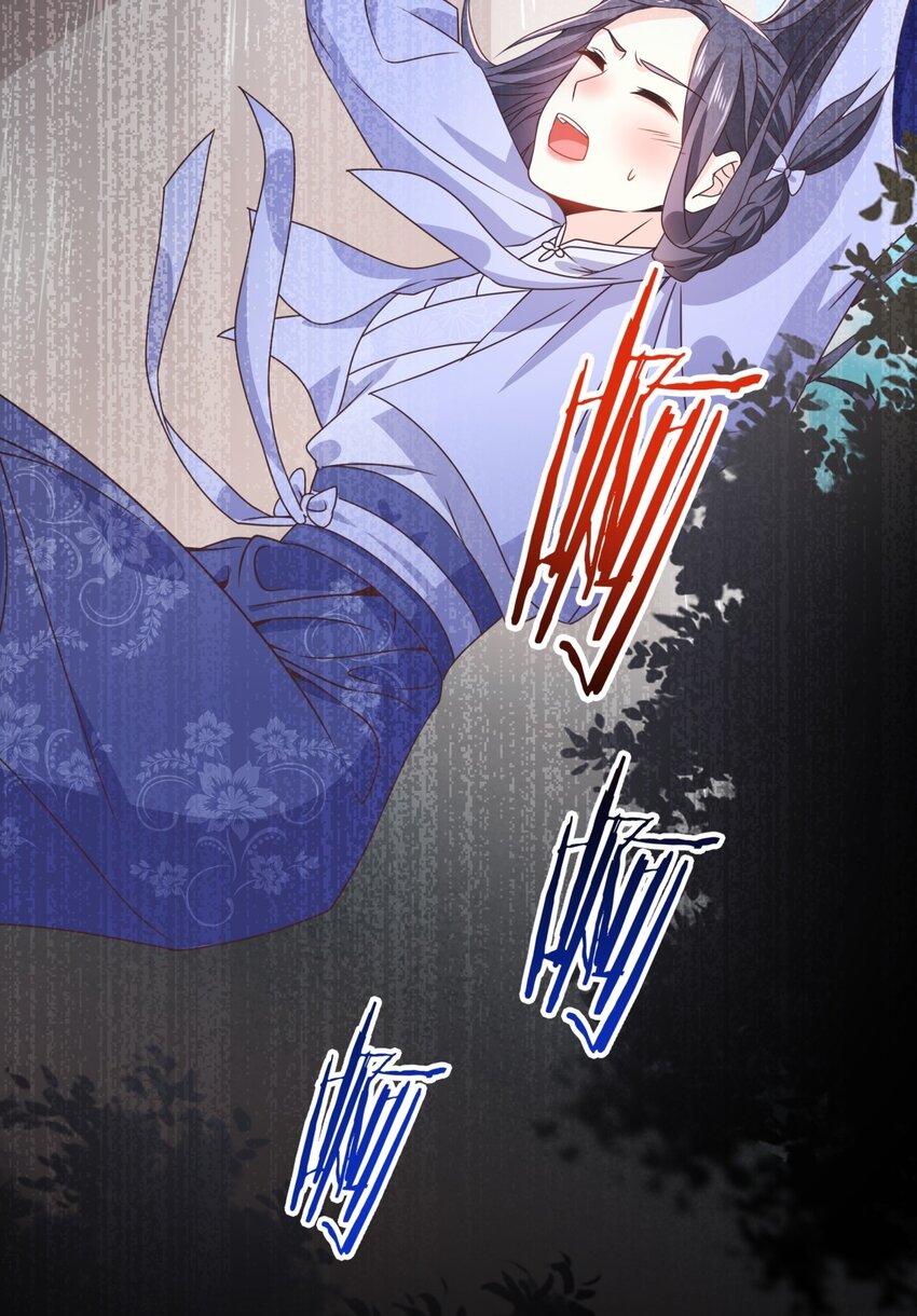 《门派只有我一个渣渣》第45话 无法言表的心意 第29页