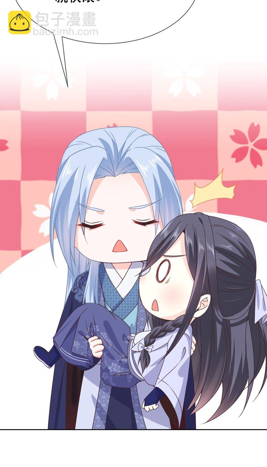 《门派只有我一个渣渣》第45话 无法言表的心意 第34页