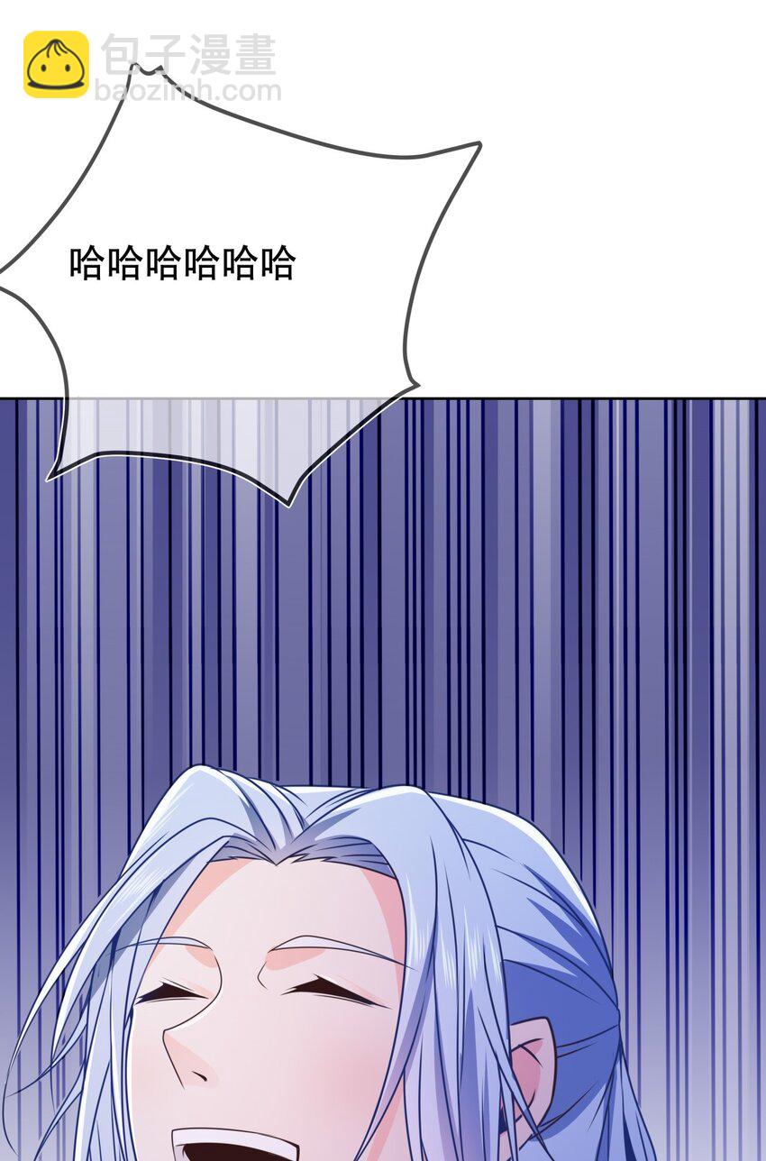 《门派只有我一个渣渣》第45话 无法言表的心意 第5页
