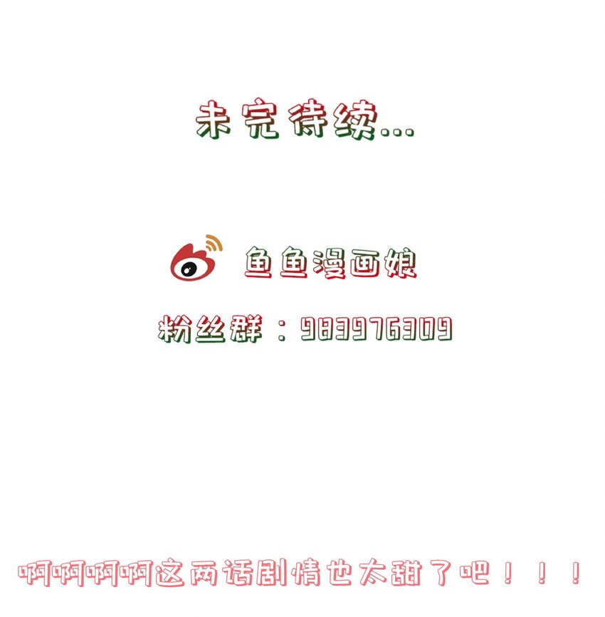 《门派只有我一个渣渣》第46话 是时候算账了 第39页