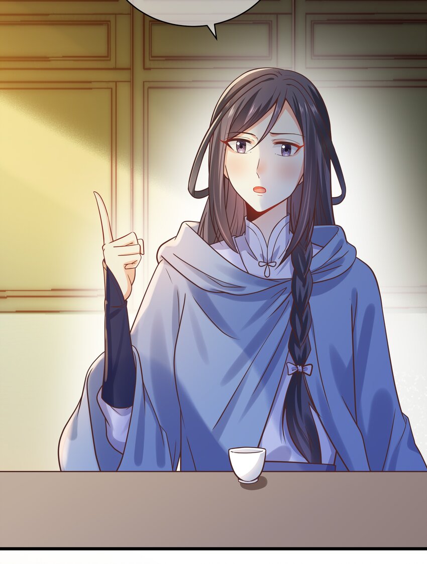《门派只有我一个渣渣》第48话 知晓过往的人 第28页