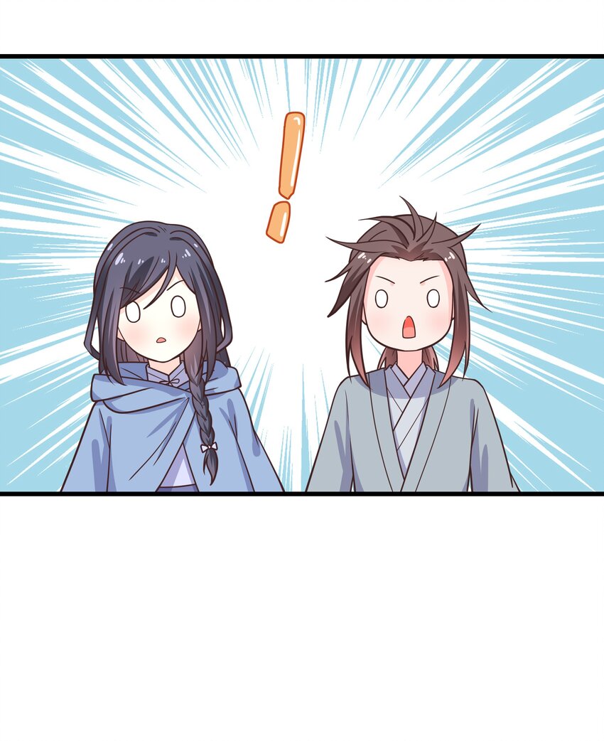 《门派只有我一个渣渣》第48话 知晓过往的人 第38页