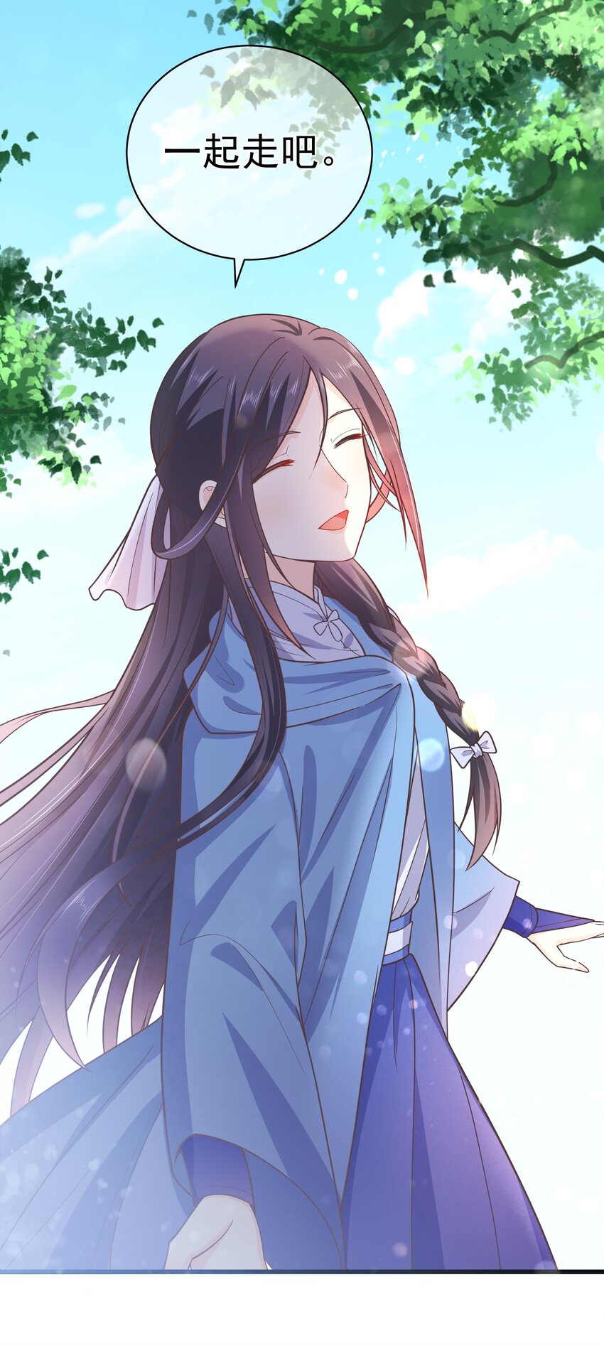 《门派只有我一个渣渣》第47话 好人缘大师兄 第10页