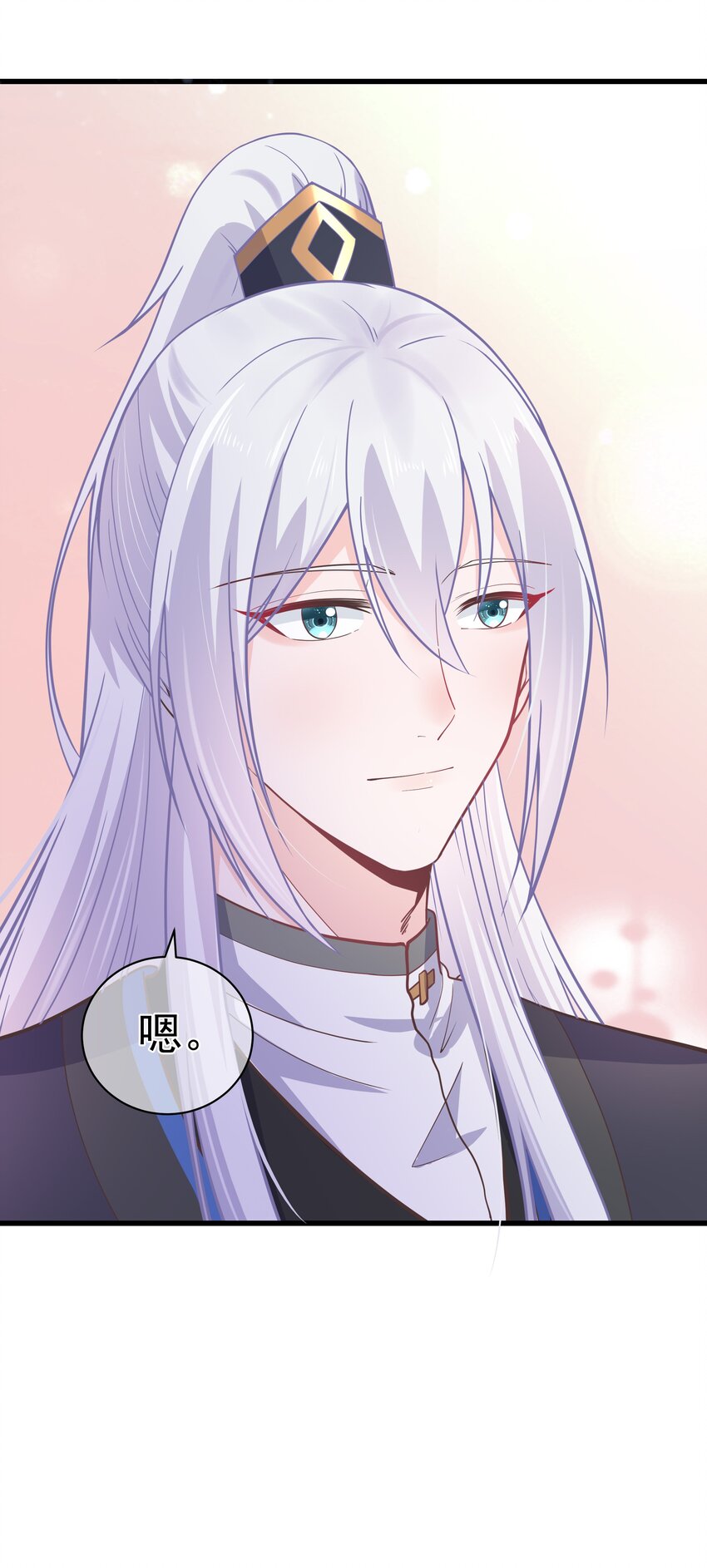《门派只有我一个渣渣》第47话 好人缘大师兄 第11页