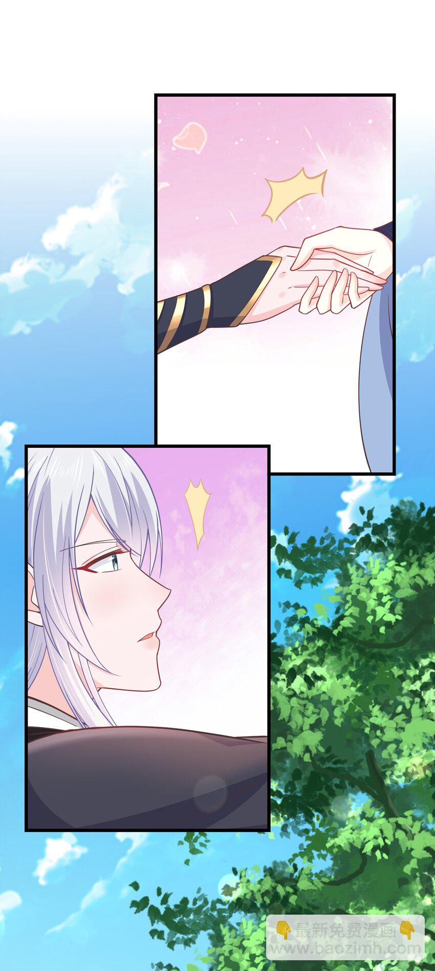 《门派只有我一个渣渣》第47话 好人缘大师兄 第9页